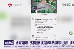 爱神归来！罗马诺：前总监爱德华兹即将回归利物浦